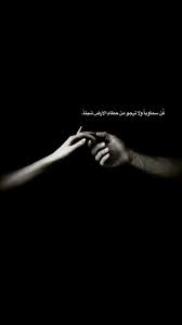 صور خيالي Arabic Quotes Short Quotes Love Photo Quotes