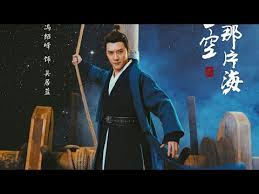 The starry night, the starry sea / a mermaid's kiss. The Starry Night The Starry Sea 2 2017 Chinese Drama Youtube