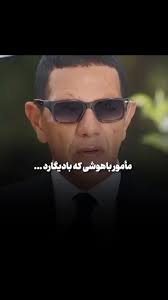 فیلمهای کمدی و سریال های پرطرفدار