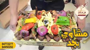 المشاوي الي بجد اللحم الطازج والتتبيلة مطعم مشاوي فرحات