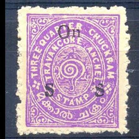 India 1919 Travancore Anchal State 3 quarter Cash Stamp MNH overprint