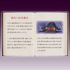 Amazon | 吸引注意 魔女の誘惑 トイズハート バキューム 圧倒的な密着感と吸い付き オナホ オナホール 2023 | トイズハート | 非貫通