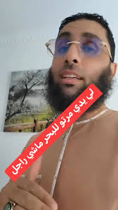 🛑#رئيس______بلدية__________مراد 🇩🇿