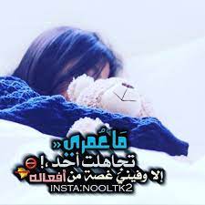 رمزيات من تجميعي k lovephooto instagram photos and videos sleep eye mask person personal care