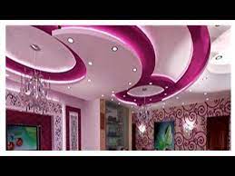 New False Ceiling Normal Bast Designs 2017 Youtube False Ceiling Bedroom False Ceiling False Ceiling Design