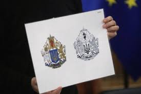 Інші новини політики читайте в розділі «політика». Zelenskij Vnis Yak Pozachergovij Zakonoproyekt Pro Velikij Derzhavnij Gerb Ukrayini Portal Novin Lb Ua