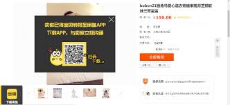 Is there anyone here that can i only ask because i see in the reviews for the app that there is a way to change the language but i can't find it for the life of me so i figured i'd ask here. Pretty Secret Memories First Time Buying On Xianyu Taobao Secondhand