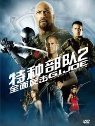 Joe team is terminated by presidential order. G I Joe Retaliacao 2013 Filmplakate