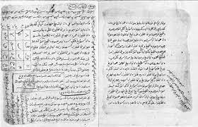 Brunei darussalam is enforcing its first syariah penal code six months from now. Silsilah Raja Raja Brunei The Manuscript Of Pengiran Kesuma Muhammad Hasyim