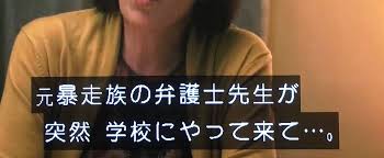 ドラゴン桜の話題 2020 9 13 日 23時頃 ツイ速クオリティ Twitter