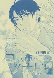 コハルノオト 3 表紙 プリンセス 秋田