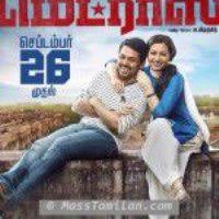 Madras 2014 Tamil Mp3 Songs Free Download Masstamilan Isaimini Kuttyweb