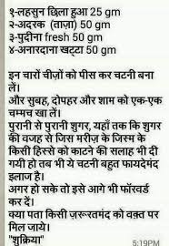 Pin On Home Remedies