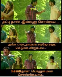 Tamilmemesstop Tamil Meme Memes Tamilmeme Tamilmemes Mobile Headphone Joke Comedy Funny Funnymemes Bigboss Mumtaz Sewing Kit Sewing Funny Memes