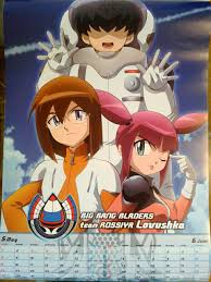 Lovushka Beyblade Characters Anime Art World