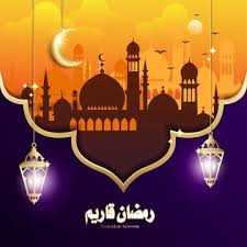Looking for ramadan lantern psd free or illustration? Ramadan Kareem Png Vector Psd And Clipart With Transparent Background For Free Download Pngtree Seni Geometris Desain Grafis Seni Islamis