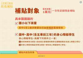 勞工權益 醫療服務 社會福利 雲端e櫃台 旅遊資訊 服務專線 徵才資訊 民意信箱 防疫紓困專區 e刊物 機關/臉書 申請案件查詢. Vapgmkynsenkxm