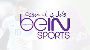 رقم التواصل بي ان سبورت. Ø¨ÙŠ Ø§Ù† Ø³Ø¨ÙˆØ±Øª Beinsportkw Twitter