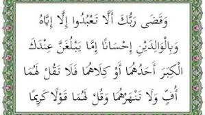We did not find results for: Surat Al Isra Ayat 23 Arab Latin Arti Tafsir Dan Kandungan