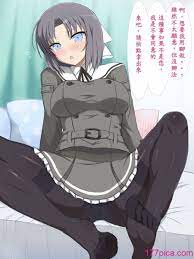 はーふまいる (やおまい)] チ○コの夢に沈みましょう (閃乱カグラ) [212P] | 177漫畫