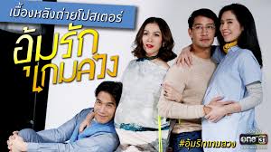 The beguiled เล่ห์ลวง พิศวาส ปรารถนา ผลงานของ sofia coppola ที่ดึง nicole kidman, kirsten dunst, elle fanning และ colin farrell มาเจอกันในบ้านแห่งอารมณ์ à¸Š à¸­à¸‡ One31 à¹€à¸š à¸­à¸‡à¸«à¸¥ à¸‡à¹‚à¸›à¸ªà¹€à¸•à¸­à¸£ à¸­ à¸¡à¸£ à¸à¹€à¸à¸¡à¸¥à¸§à¸‡ Facebook