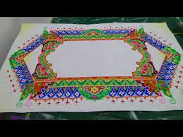 See more of kaligrafi hiasan mushaf on facebook. Contoh Gambar Kaligrafi Hiasan Mushaf Cikimm Com