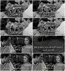 الباب المفتوح movie scenes film quotes movie quotes