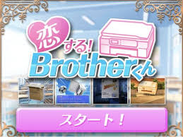 Get to know your heroine as you text, chat, and flirt with her on dates. Dating Sim Pixel Pacas