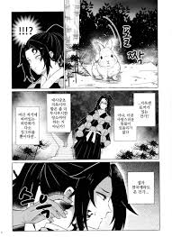 Yoriichi and Kokushibou exposed - erotic art