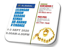 Ar Rahnu X Change Cawangan Pjcc Pjs5 Home Facebook