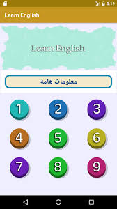أهم المحادثات في اللغة الانجليزية بالصوت Cho Android Tải Về Apk