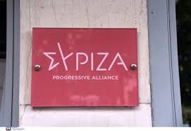 ΣΥΡΙΖΑ-ΠΣ: Το ΠΑΣΟΚ θέλει αναβίωση της συγκυβέρνησής του με τη ΝΔ | Η  ΚΑΘΗΜΕΡΙΝΗ