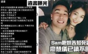 He is best known for his songs big fish, which won 8 awards. å»–æ…§å„€ é¦™æ¸¯å°å§æ–°èž