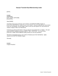 [car sales letters are generally written by the business professionals who are into the business of selling cars. Request For Conveyance Allowance Letter Format