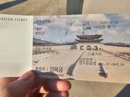 경복궁 메이플 전시 오픈런 후기 - 인벤