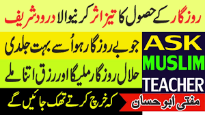 Tetapi aku kagum dengan nenek. Paise Ki Tangi Ki Dua