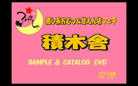 Diaper Girl Changed: abdl jav - ThisVid.com
