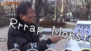 In the following year, he. Rrrap Monster Youtube