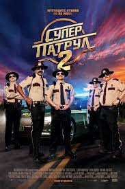 Ver Hd Super Troopers 2 P E L I C U L A Completa Espanol Latino Hd 1080p Supertroopers22018 Peliculacompletahd P Super Troopers Super Troopers 2 Hd Movies