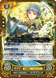 Jul 19, 2021 · fire emblem heroes role. Marianne Cipher Emblemwiki