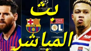 حالة من القلق والترقب تسيطر على جماهير فريق نادي برشلونة بسبب مشاركة البرسا في مباراة نصف نهائي بطولة كأس السوبر الإسبانية، والتي ستكون يوم. Ù†ØªÙŠØ¬Ø© Ù…Ø¨Ø§Ø±Ø§Ø© Ø¨Ø±Ø´Ù„ÙˆÙ†Ø© ÙˆÙ„ÙŠÙˆÙ† Ø¯ÙˆØ±ÙŠ Ø§Ø¨Ø·Ø§Ù„ Ø§ÙˆØ±ÙˆØ¨Ø§ Ø¨Ø±Ø´Ù„ÙˆÙ†Ø© Ø¶Ø¯ Ù„ÙŠÙˆÙ† Livehd7 Ø§Ù„ÙŠÙˆÙ… 19 2 2019
