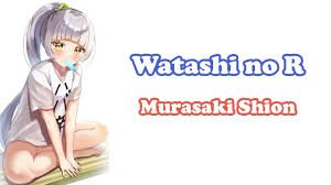 Murasaki Shion] - わたしのアール (Watashi no R) / Kurage-P - YouTube