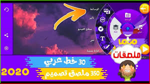 نسخة خارقة كين ماستر kinemaster pro اضافات احترافية كرومة بدون