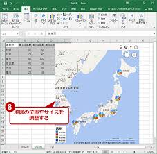 Excel 2013 2016で地図上にグラフを表示する Tech Tips It
