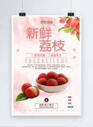 Bebera jenis makanan yang sering kita temui dan menjadi. Reka Bentuk Poster Makanan Buah Buahan Merah Jambu Merah Jambu Gambar Unduh Gratis Imej 401144049 Format Psd My Lovepik Com