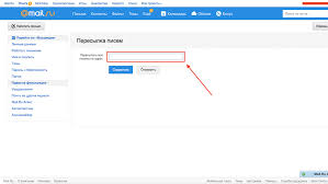 @mail.ru @inbox.ru @list.ru @bk.ru @internet.ru. Kak Pereehat S Pochty Mail Ru Na Gmail Uipservice
