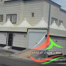 مظلات وسواتر الدعجاني لجميع انواع المظلات و السواتر في الرياض Park Slide Structures Park