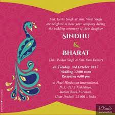 Indian Wedding Invitation From Sluni Making Wedding Invitations Looking Beautiful 14 E Card