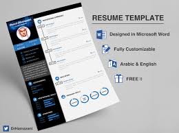 It can be used to apply for any position, but needs to be formatted according to the latest resume / curriculum vitae writing guidelines. Download The Unlimited Word Resume Template Free On Behance