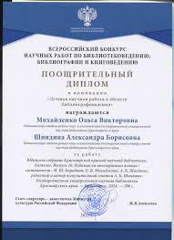 В главной библиотеке Хакасии открылась выставка о здоровом образе жизни -  НИА-Хакасия